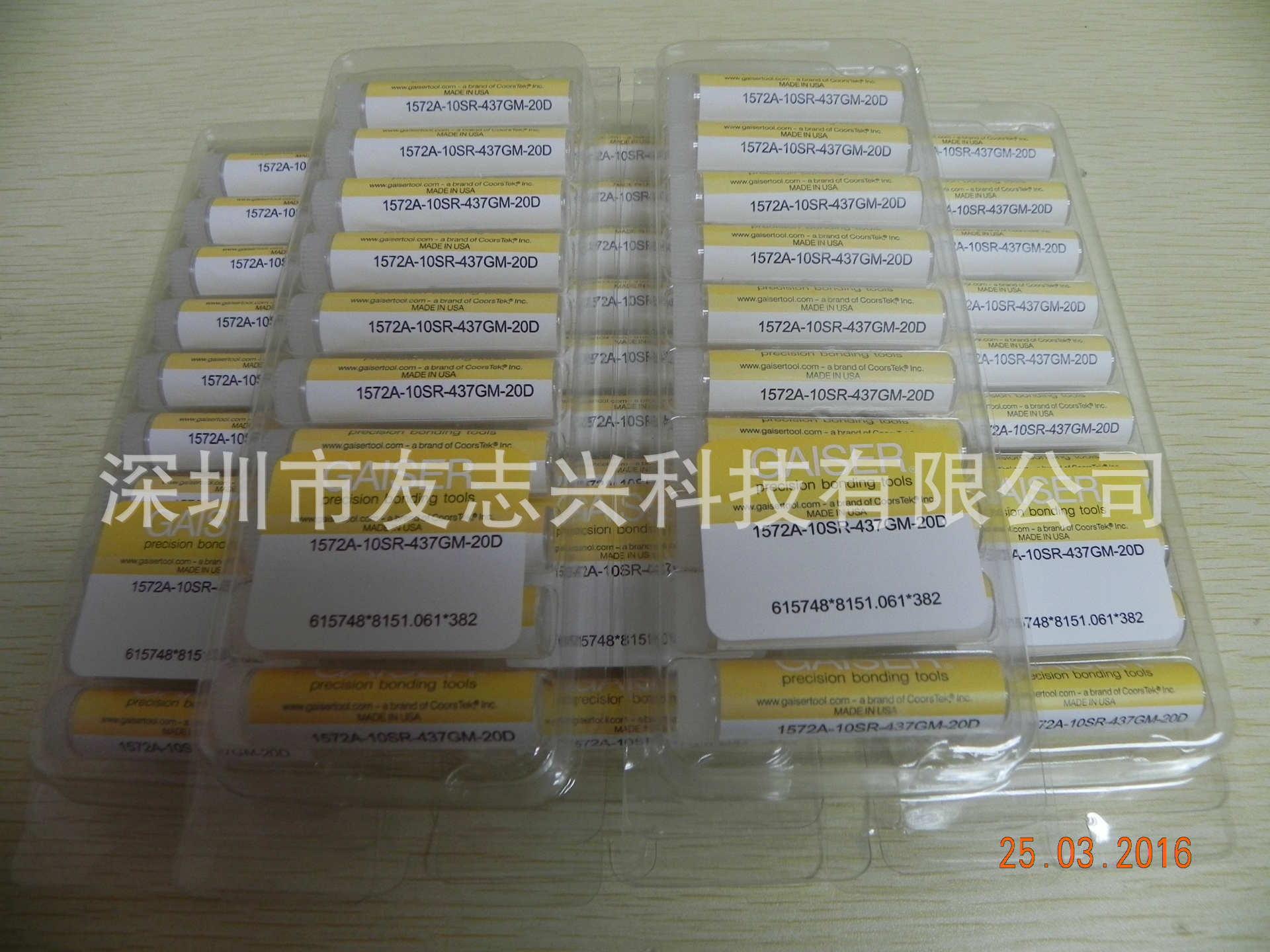 1572A-10SR-437GM-20D -2