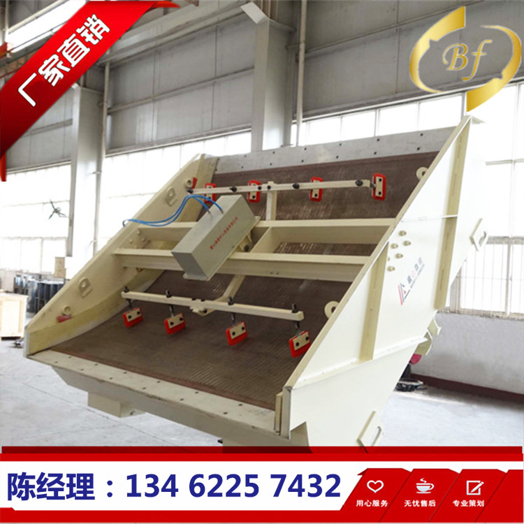 新乡厂家供应 大型选煤厂煤矿分级脱水用多功能弧形振动筛