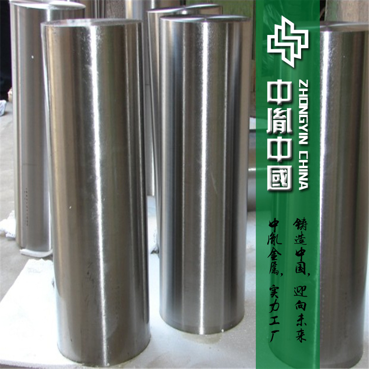 供应美国耐腐蚀4J29可伐合金棒 高质量4J33精密封接合金棒