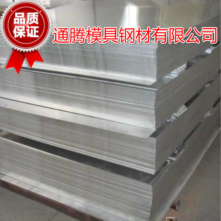 现货供应SKS5模具钢材,模具钢,钢材 规格齐全