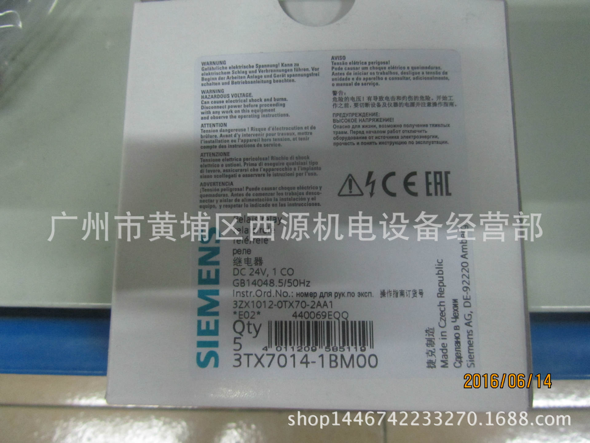 熔断器 SILIZED FUSE LINK 5SE1363 优惠