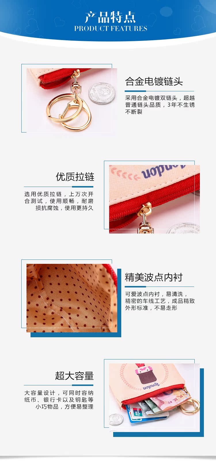 秘密花園花邊T型零錢包混色內頁_05