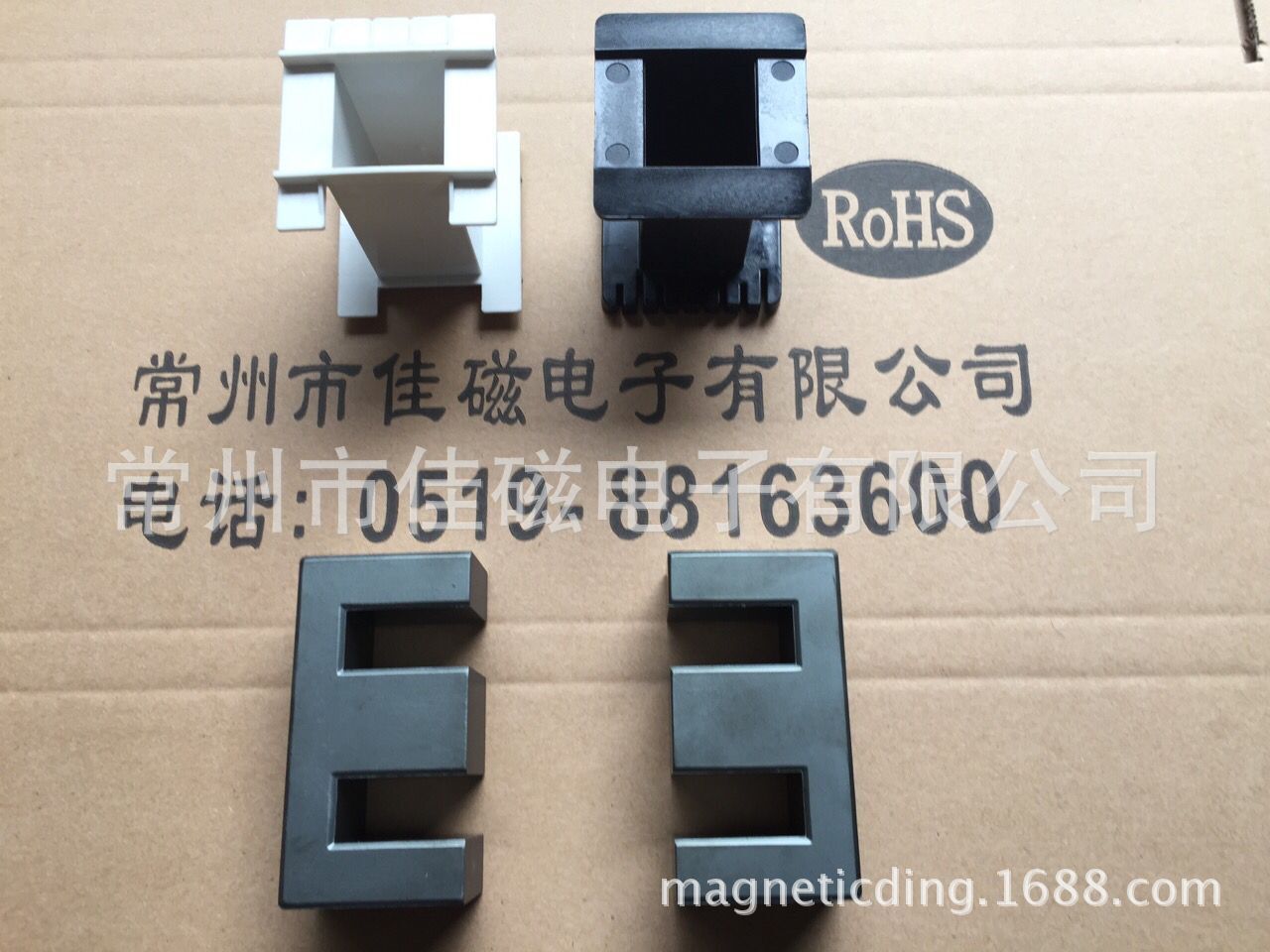 供应EE70BPC44PC95材质变压器电感磁芯电感器磁环软磁铁高频