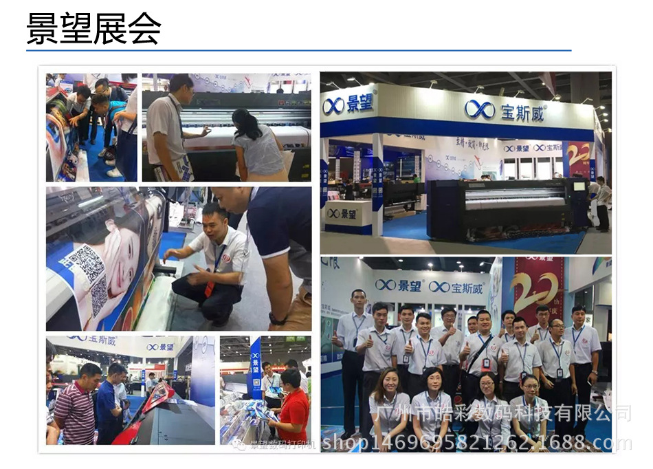 详情页面（企业介绍）_04