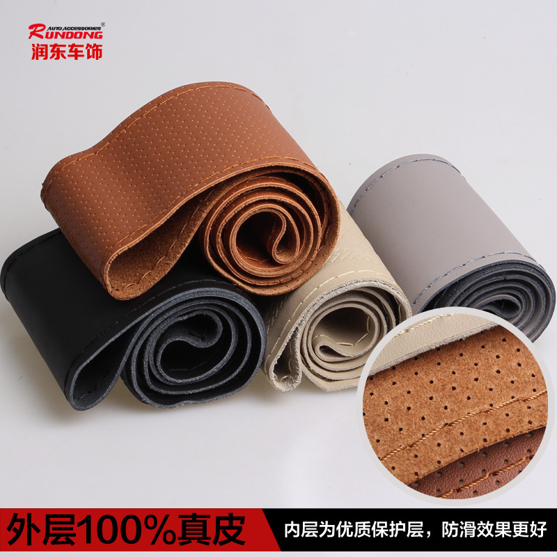 手縫真皮把套 汽車方向盤套 真皮方向盤套 中號(hào) R-6008B 打孔版