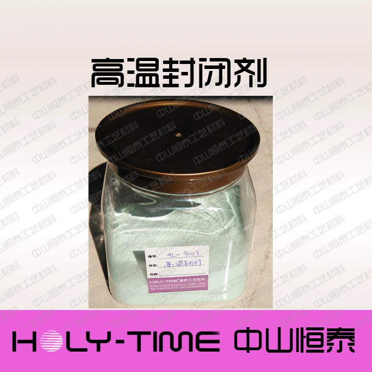 Поставка герметичных агентов, анодированных алюминиевых герметичных агентов, высокотемпературных, средних температур, герметичных агентов с нормальной температурой.