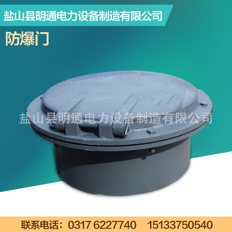 厂家直销重力防爆门 水平布置重力防爆门垂直布置重力防爆门
