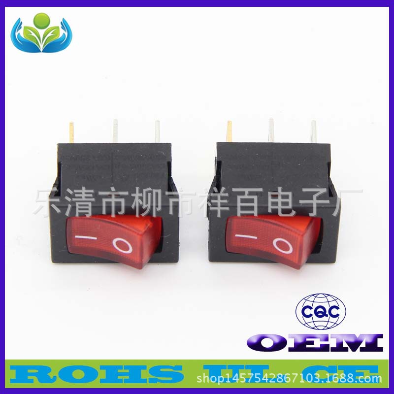 船型开关kcd1 安装孔15*20 饮水机电源开关家电大功率工业船形