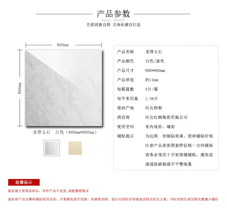 產(chǎn)品參數(shù)