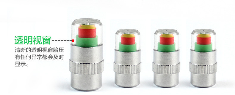 Car Tire Valve Cap Vacuum Tire Stainless Steel Copper Core Tire Pressure Monitoring Warning Valve Cap Universal Type
