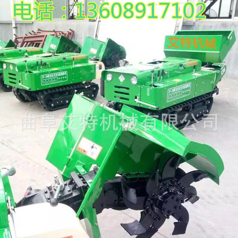 果园开沟施肥回填一体机