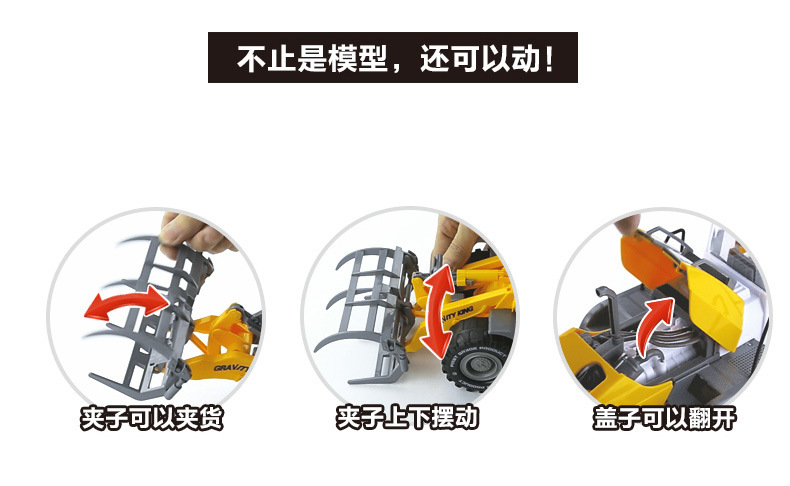 G工程车（汇世）_24