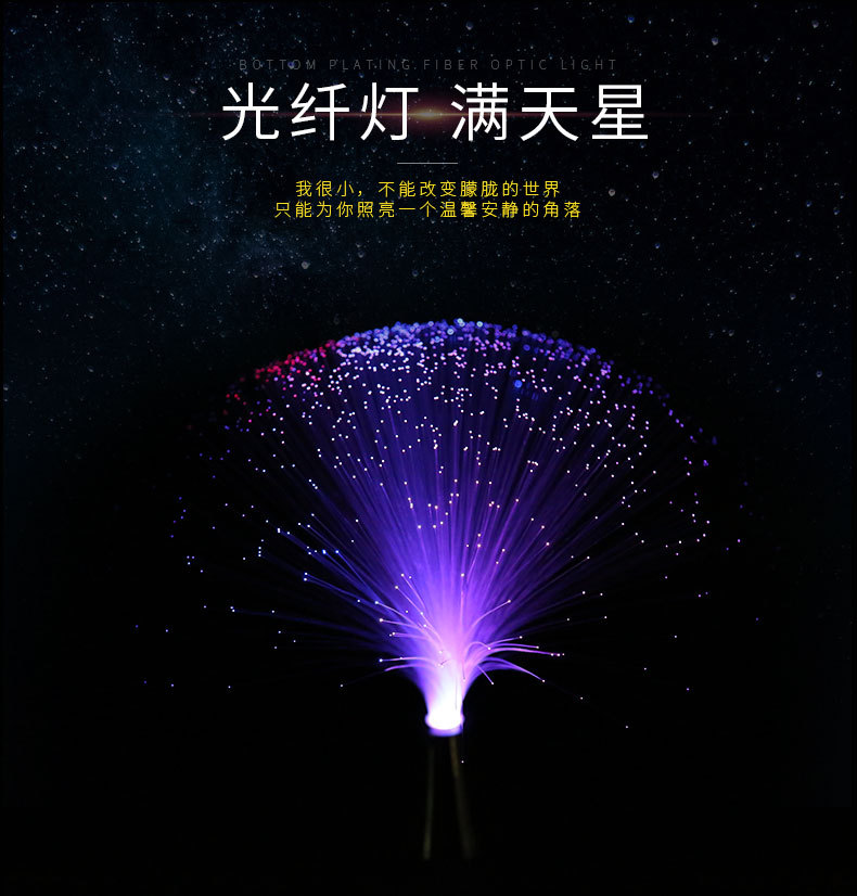 义乌市恺丰电子科技有限公司详情页1_01