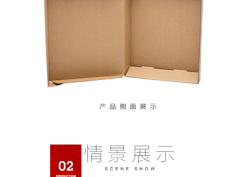 飞机盒 快递物流包装盒 发货打包搬家淘宝瓦楞纸箱