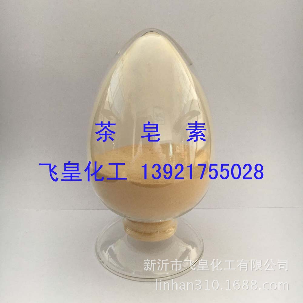 供应三萜皂苷引气剂 引气剂