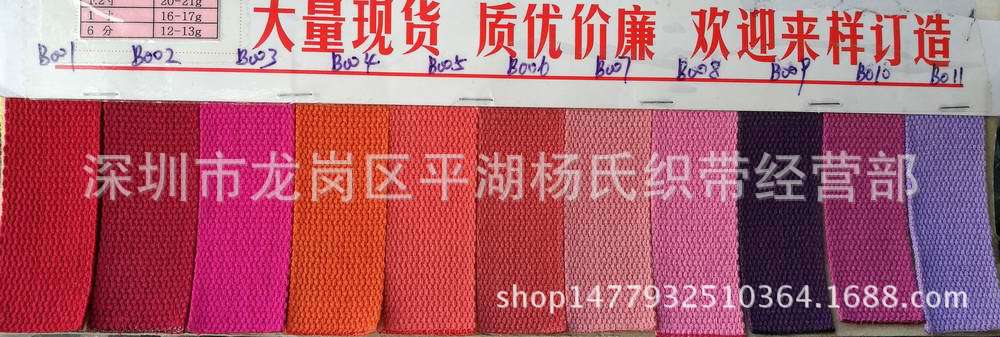 色卡IMG_20161201_151549