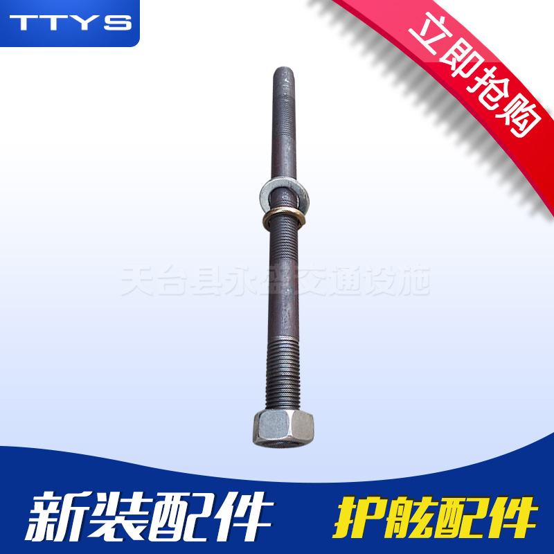 护舷配件 D型橡胶防护舷配件 螺丝  新装配件