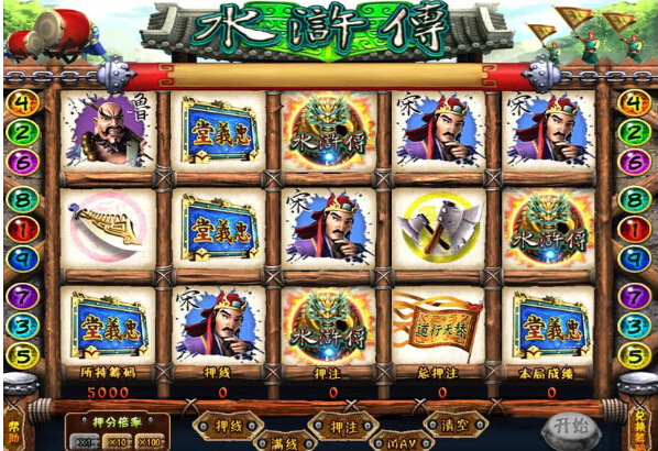 棋牌游戏- 棋牌游戏平台- 棋牌游戏APP下载水浒传游戏