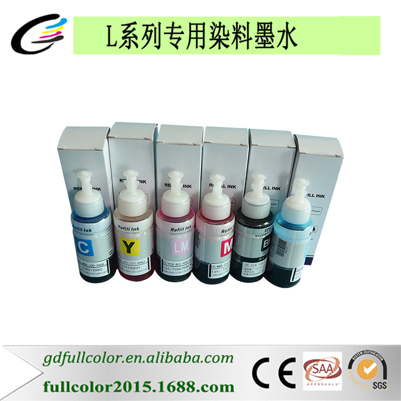 L系列染料墨水4
