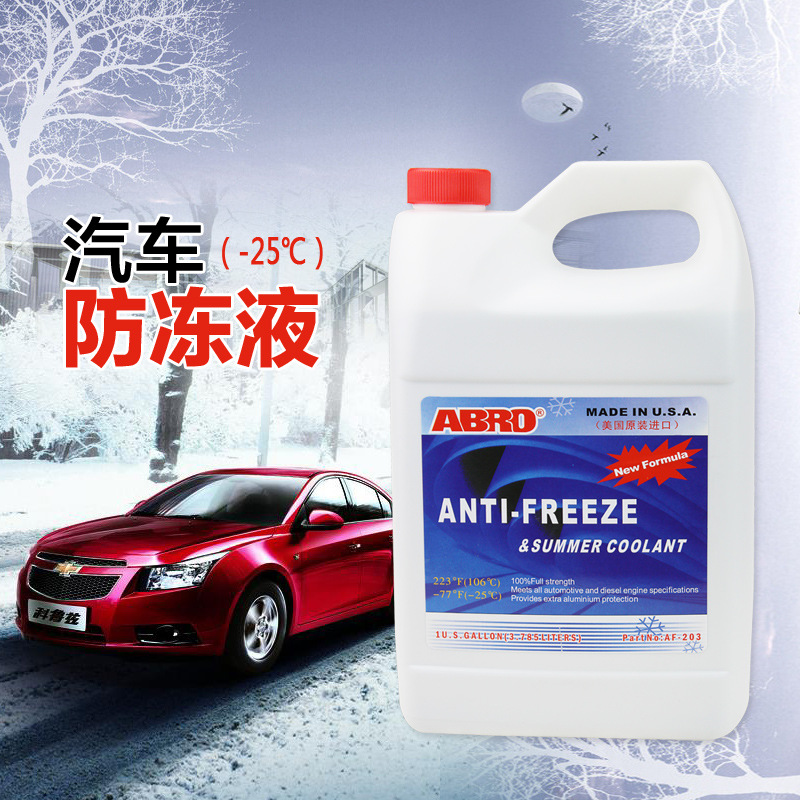 汽车防冻液发动机冷却液水箱宝-25℃ 4L大桶四季通用长效正品剂