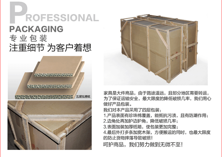 QQ包裝20150826100407