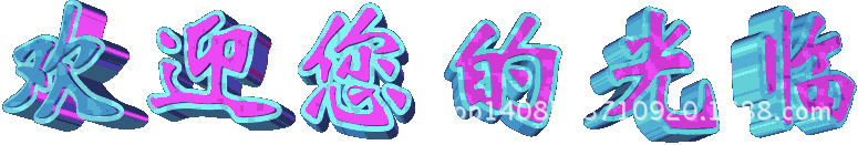 QQ图片20150804165356