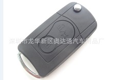 适用于 韩国老款双龙享御爱腾雷斯特汽车折叠遥控改装钥匙壳 带标