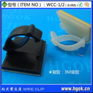 �|ݸ�S��3M���zճʽ�����侀�̶��� /늾��A�����̶���WCC