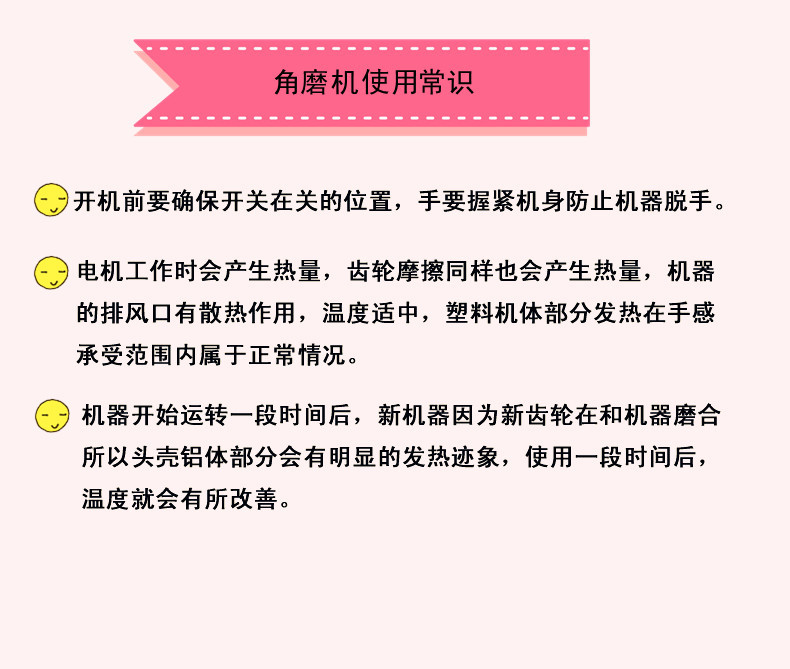 角磨机,电动角磨机,大功率角磨机,川奔大功率电动角磨机订货13705895627