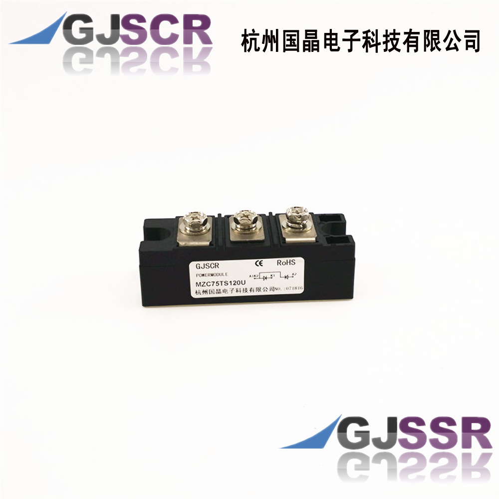 快恢复二极管模块MZC75TS120U 75A 1200V 杭州国晶快恢复二极管