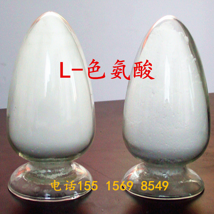 批发L-色氨酸  含量营养强化剂