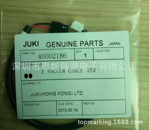 JUKI 2050/2060/FX-1R电磁阀线 40002187 Z VACUUM CABLE ASM