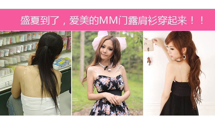 Sangles pour lingerie - Ref 817029 Image 6