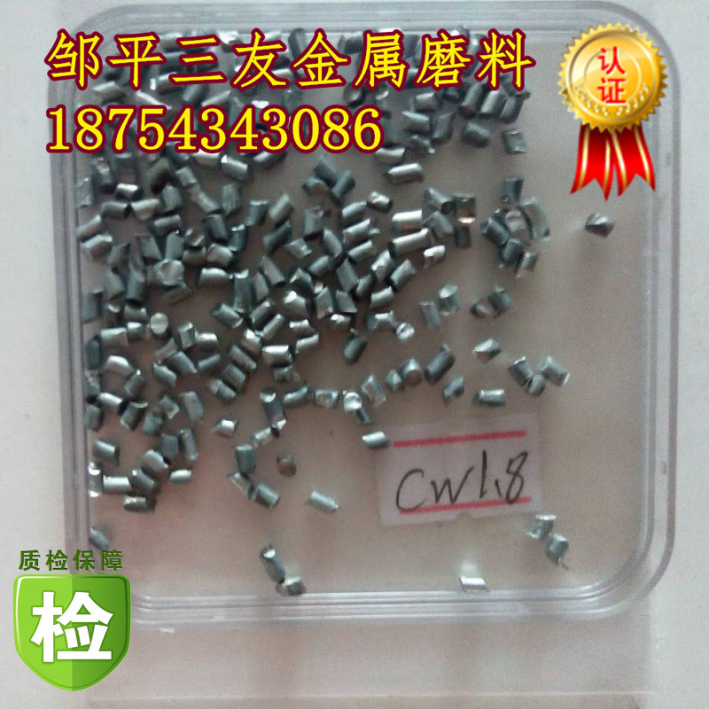 抛丸機用鋼絲切丸0鋼絲切段1.8MM噴砂抛丸機用金屬磨料除鏽鑄件