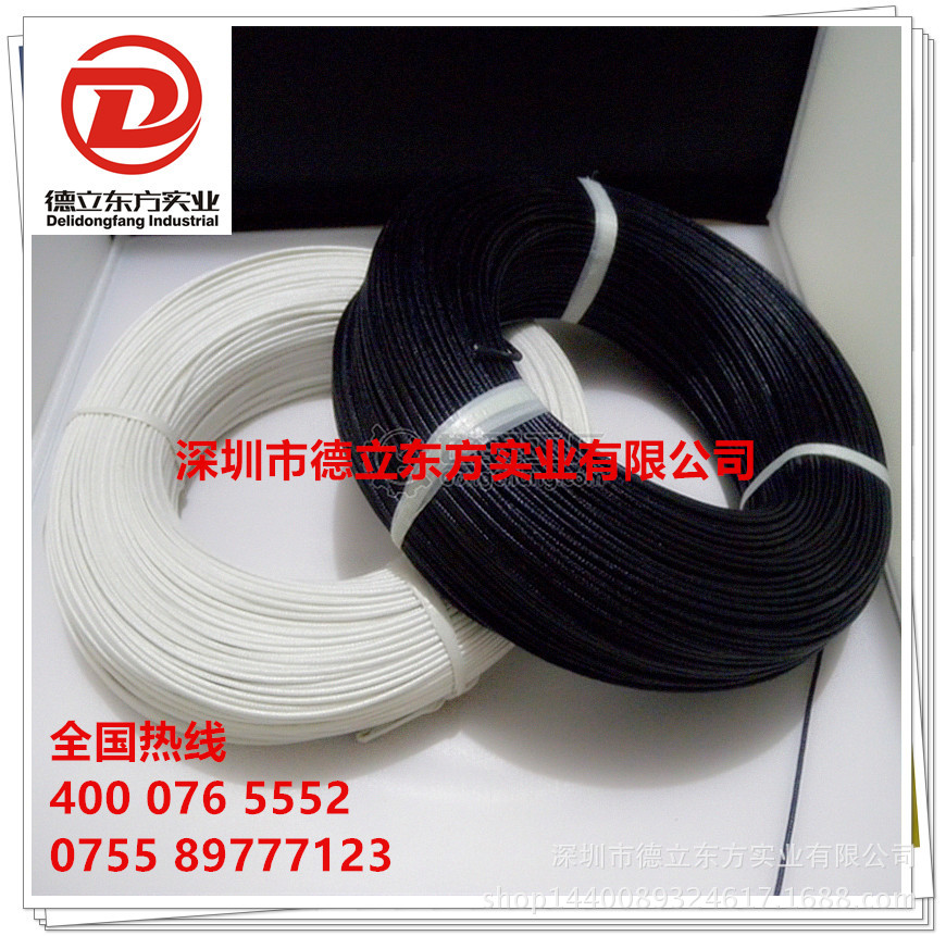 厂家直销CCC编织线高温线200度UL3122 24号 硅胶编织线电线定制