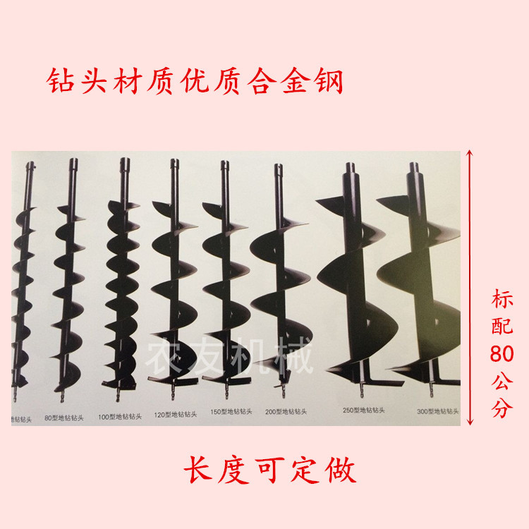 大棚立柱挖坑机 大马力汽油打坑机 多功能手提植树挖坑机