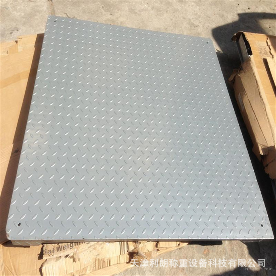 地磅1吨2吨规格打印电子地磅 2t 1t地秤 1.5*1.5m 2T电子地秤