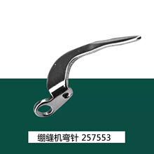 257553��܇����o� �p�x�C�o� W500����往��܇�o �p�x�C�o�