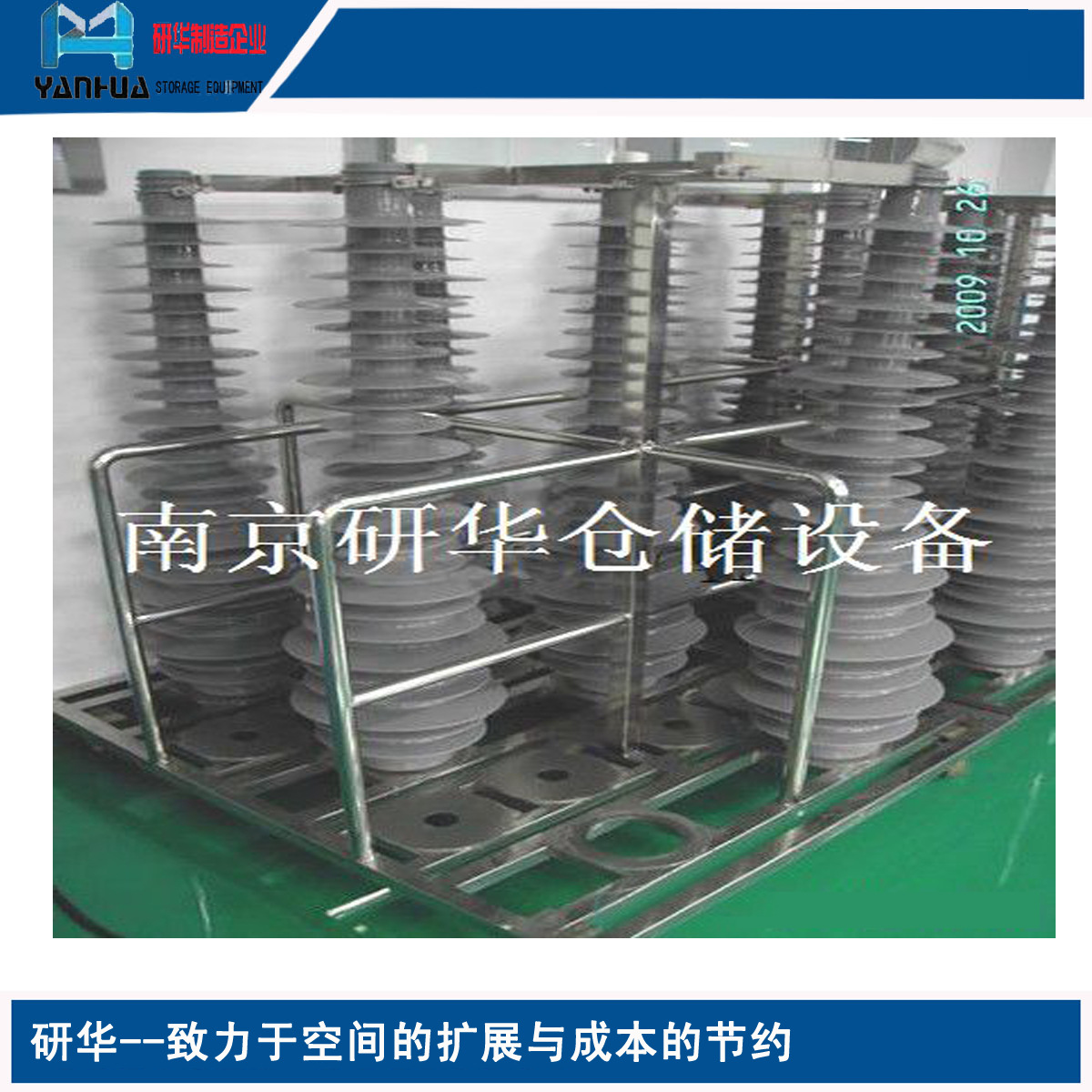 厂家直销 特惠承接来料来样代加工物流周转车