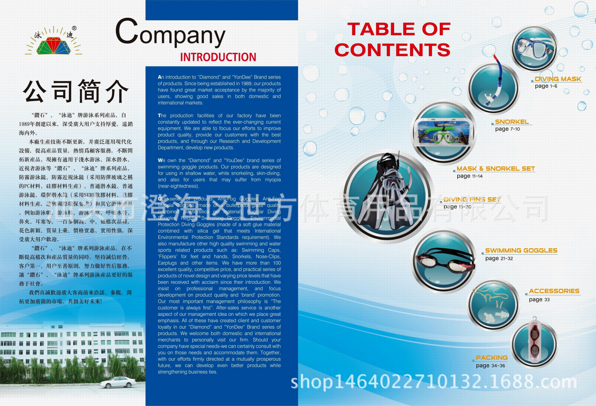 2011目录-1ok-2