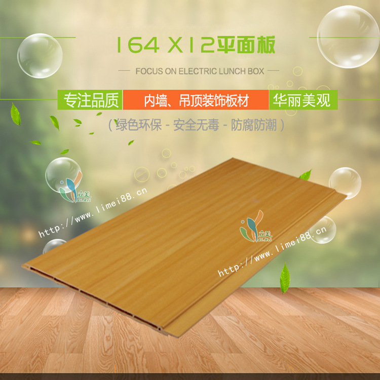 164平面板