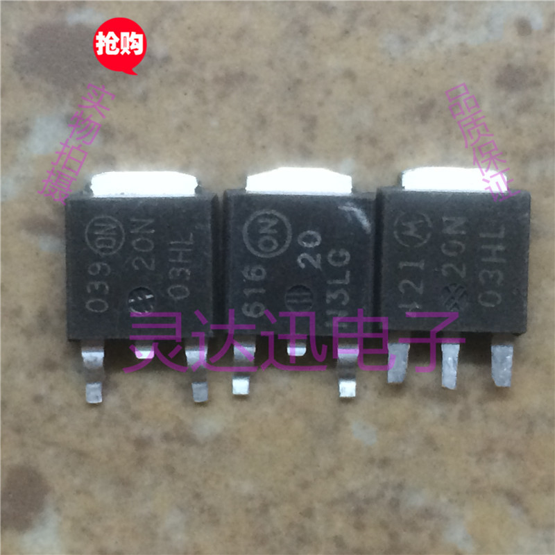 NTD20N03HL 20N3LG  TO-251 252 原装进口元件 专业测试合格