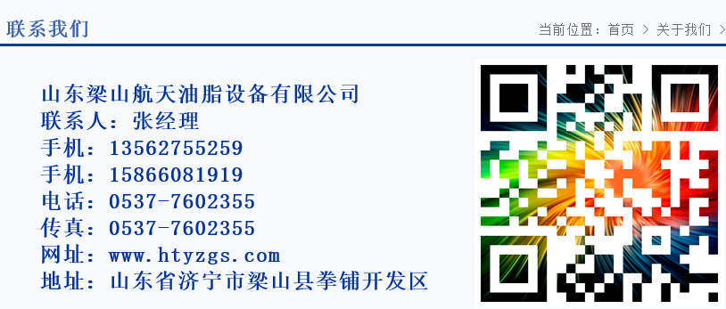 QQ圖片20160330153715