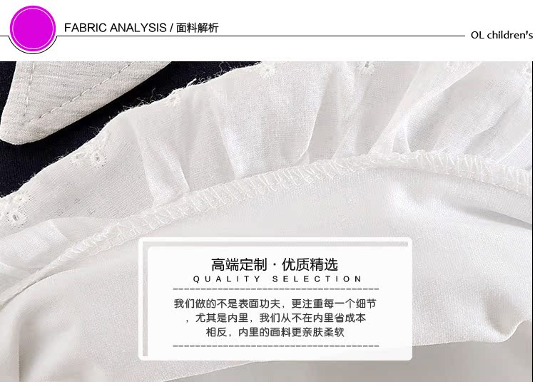 Jupe fillette en mélange - Ref 2051735 Image 8