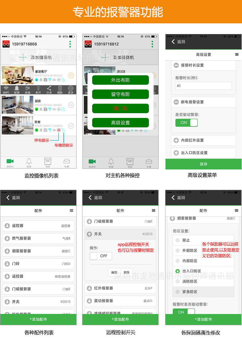 20151230101216915 (1)