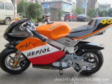 电启动迷你小跑车/迷你摩托车/49CC迷你小跑 2冲Q跑