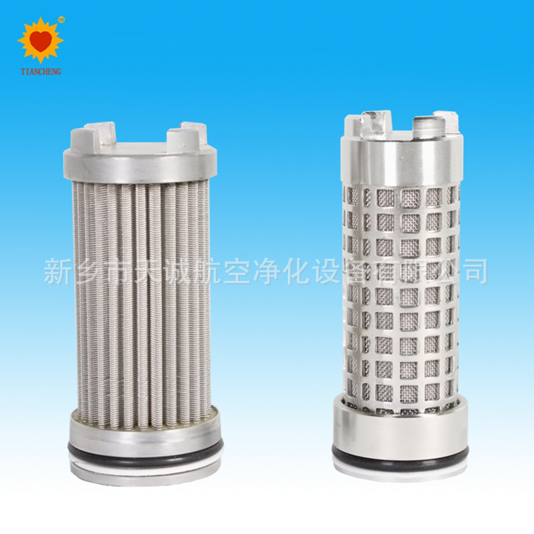 反冲洗过滤器滤芯070111100011X新乡天诚净化