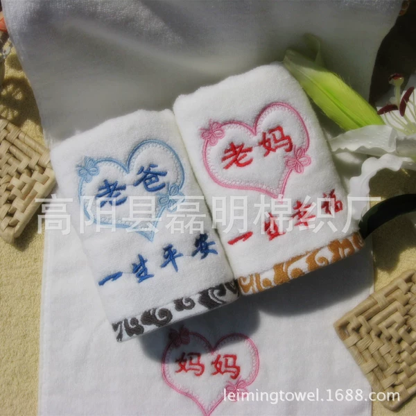 11. Mom and mother are happy for a lifetime