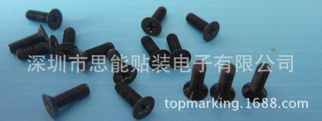 smt配件 雅马哈 KHJ-MC16J-00 SCREWFLAT HEAD  8-16mm