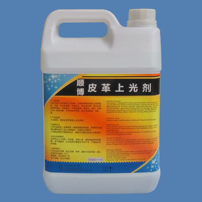 厂价直销顺博皮革上光剂|ms